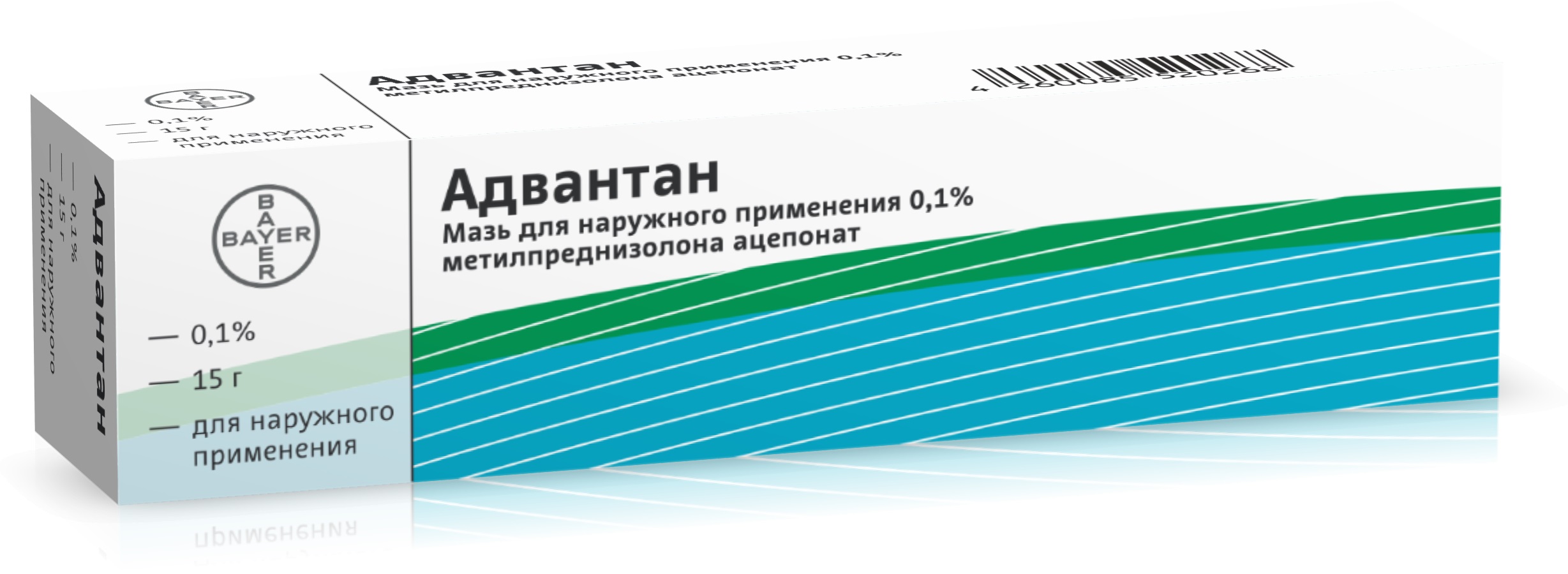 Мазь адвантан эмульсия. Адвантан эмульсия 0,1% 20г. Адвантан мазь 15г. Адвантан мазь 0,1% 15г.