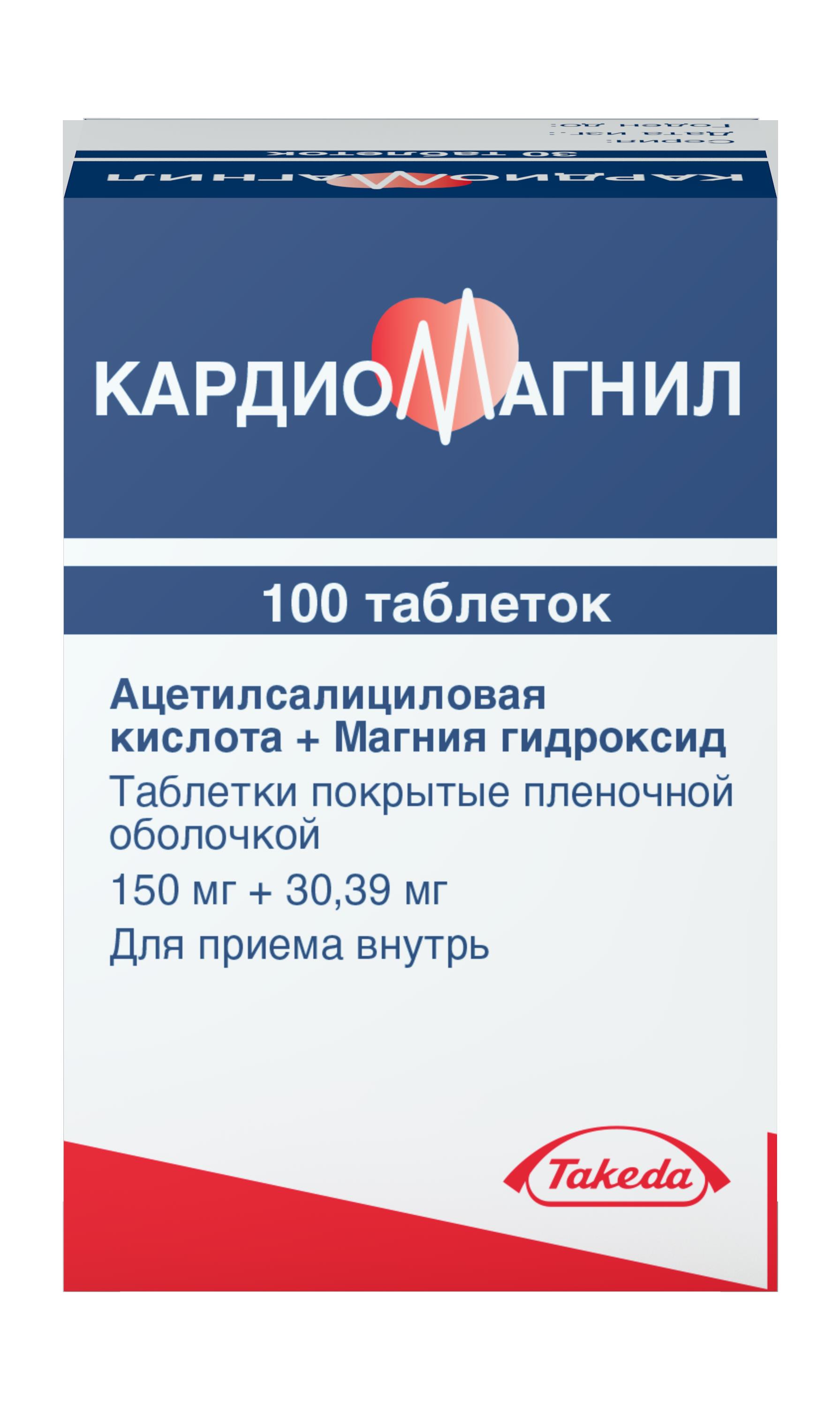 Городская аптека - лекарства, товары для здоровья в Смоленске по выгодным  ценам