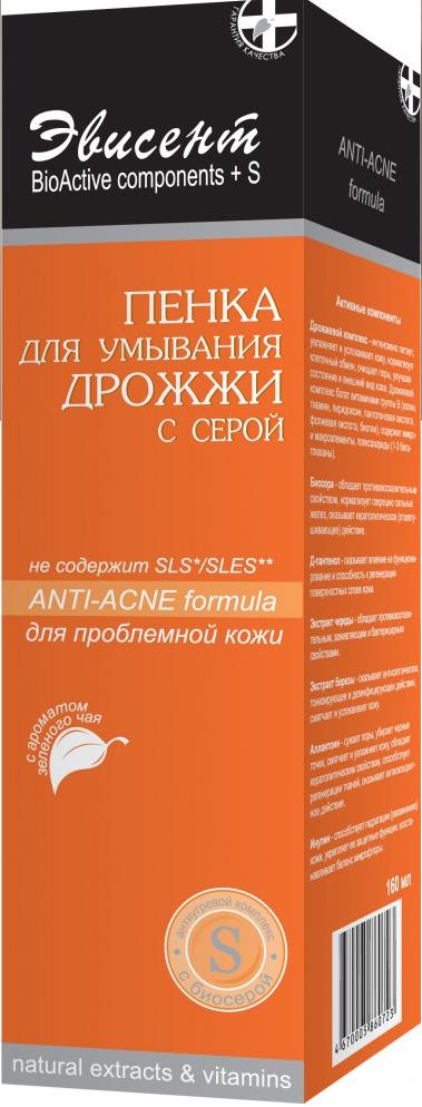 Сера для умывания. Эвисент пенка для умывания дрожжи/сера 160мл. Пенка для проблемной кожи Эвисент. Эвисент пенка д/умывания 160мл. Эвисент пенка дрожжи с серой д/умывания 160 мл.