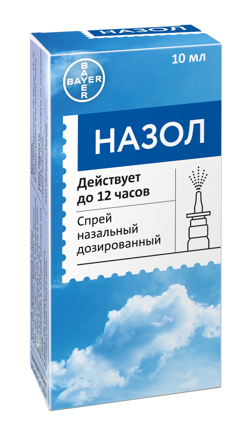 Оксиметазолин действующее вещество. Назол. Назол спрей. Капли в нос Назол. Капли в нос спрей.