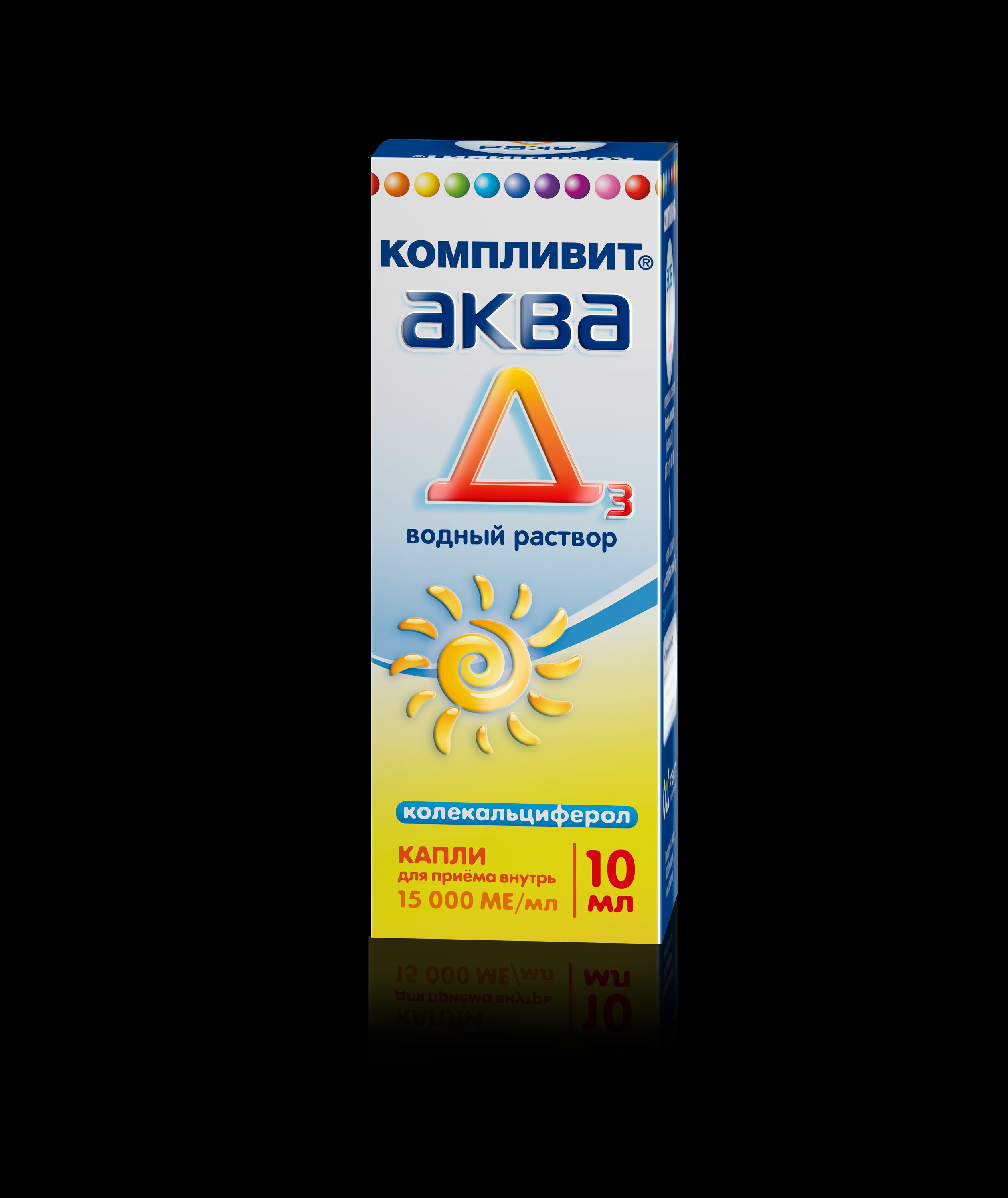 Аква д3